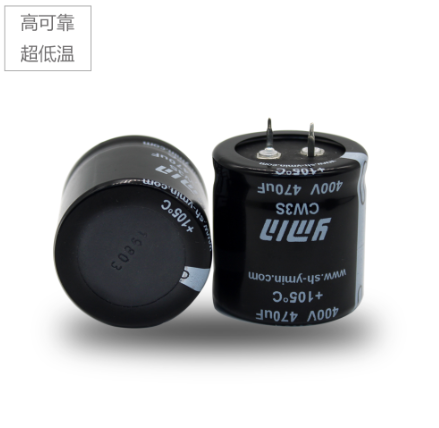 变频器电容400v 470uf CW3S