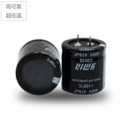 开关电源电容400v 470uf CW3S