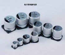 永铭固态电容器